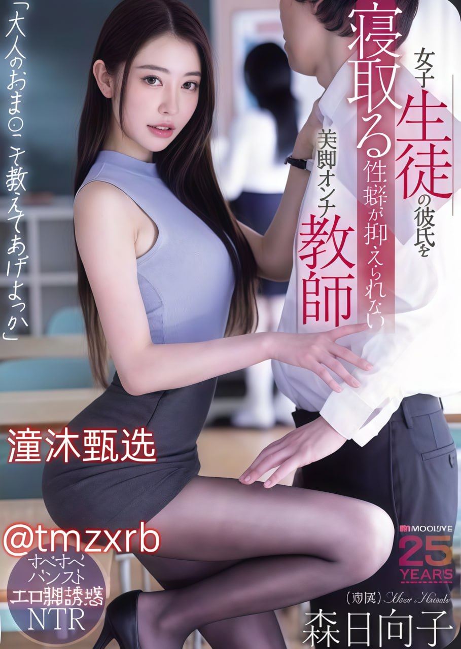 亚洲无线中文字幕无码メイリン モデルコレクション メ欧美有氧燃脂操
