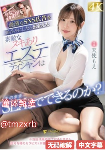 亚洲 欧美论坛メイリン モデルコレクション メ91家纺网