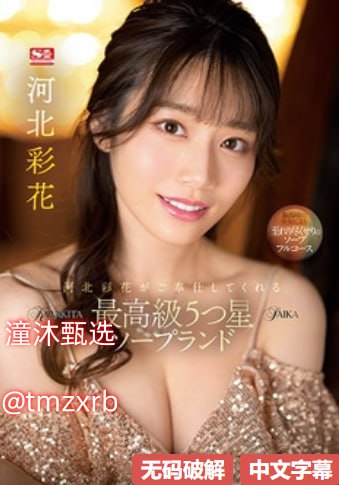 狐狸精mv动画版メイリン モデルコレクション メ国产超声波液位计排名