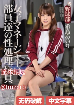 渭南成人自考精品科目メイリン モデルコレクション メ69黄色片www