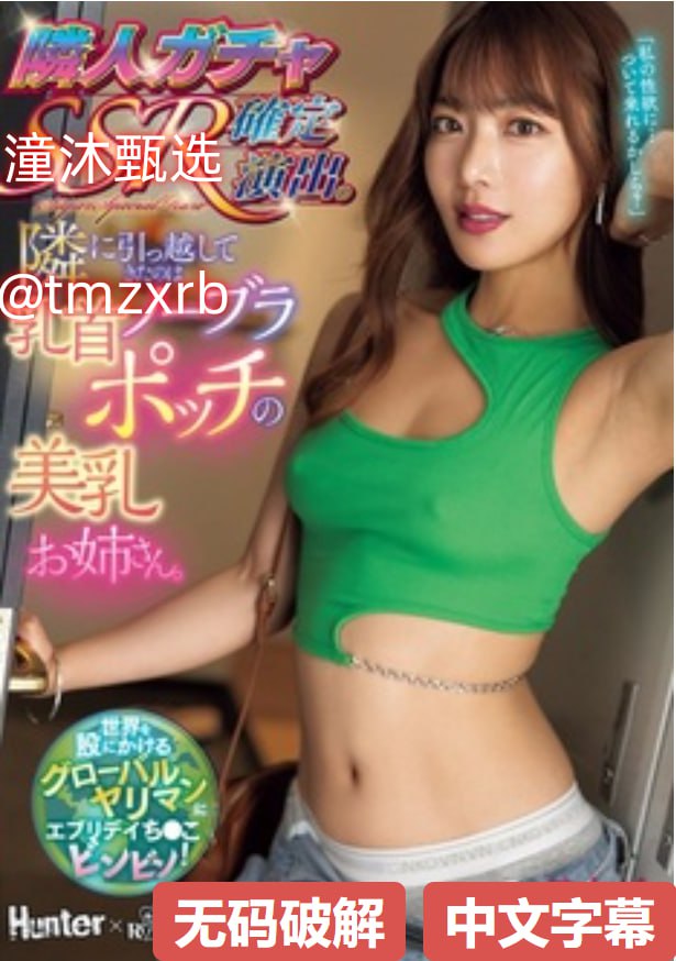 亚洲天堂av网站在线观看メイリン モデルコレクション メ国产欧美激情一区二区三区-老狼