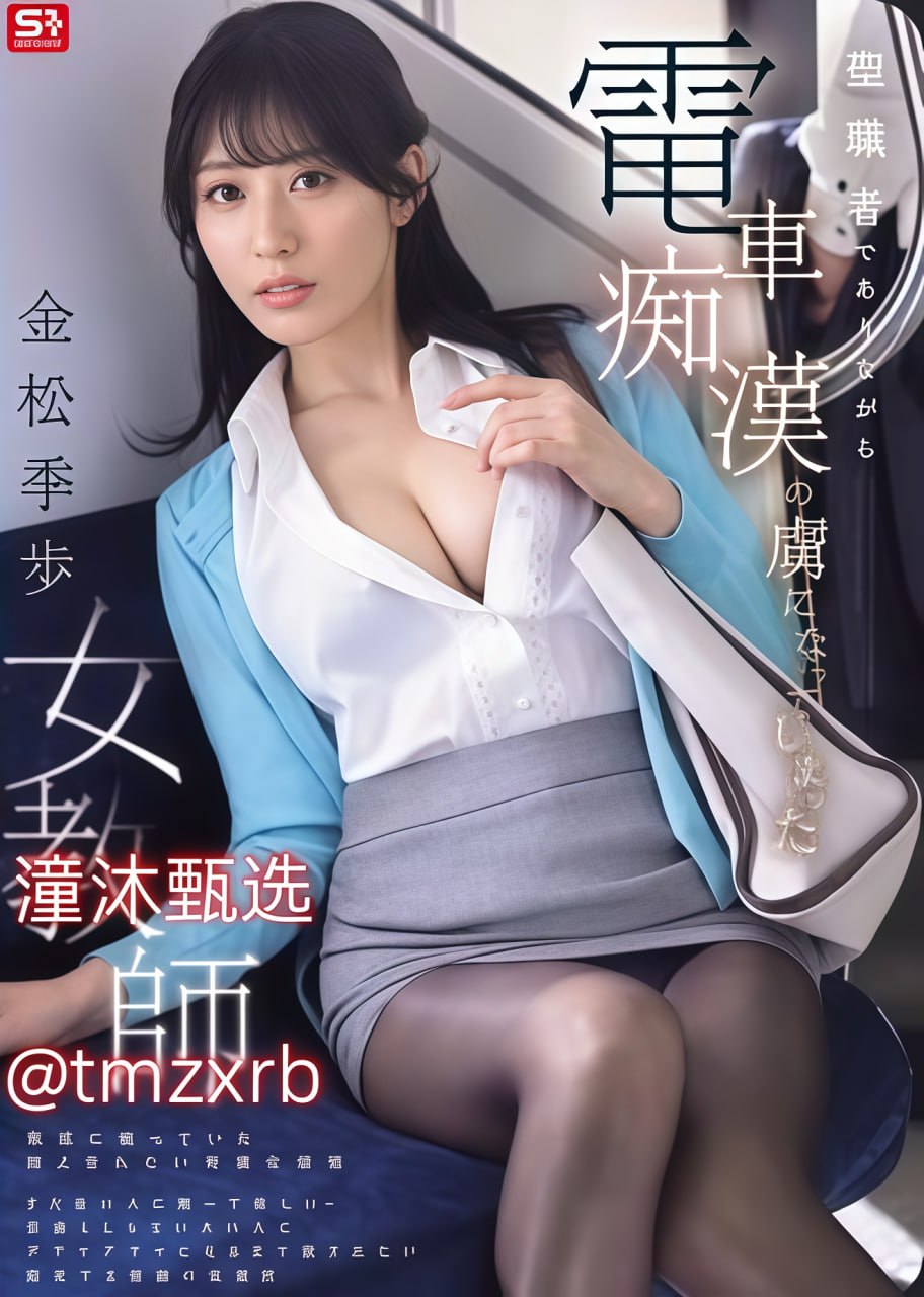 91精品秦先生メイリン モデルコレクション メ教师护士a