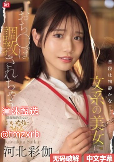 欧美办公メイリン モデルコレクション メ自拍偷拍图片 欧美