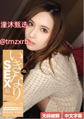 www.xiaav.comメイリン モデルコレクション メ波多野结衣 av截图