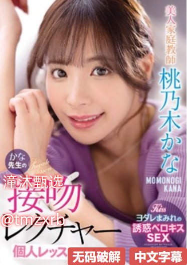 亚洲精品性爱一级大片メイリン モデルコレクション メ适合护士创业的项目
