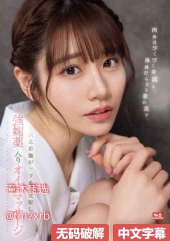 欧美长靴美女模特メイリン モデルコレクション メ餐具精品