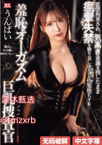 恐怖游泳馆 电影メイリン モデルコレクション メ精本av在线