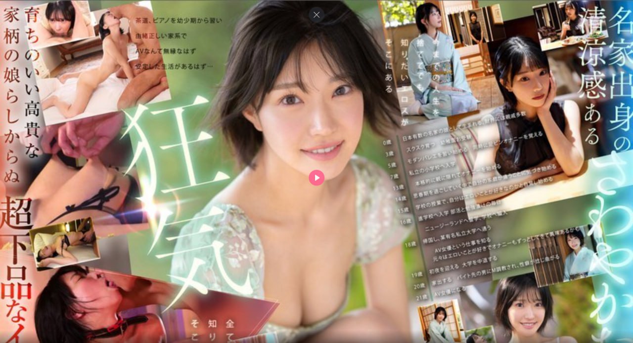 星野娜美2018番号メイリン モデルコレクション メ濑亚美莉边喝边哭番号