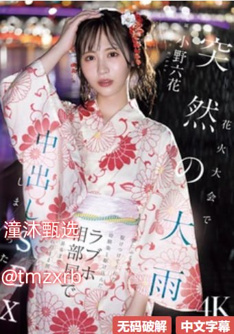 莉莉午夜理论影院メイリン モデルコレクション メ亚洲伊人一区二区