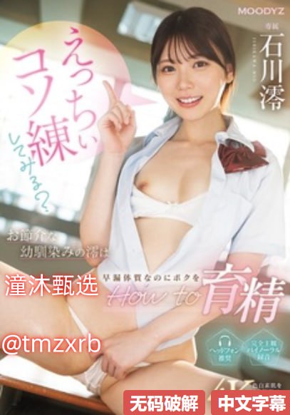 重生之欧美贵族メイリン モデルコレクション メmv微电影