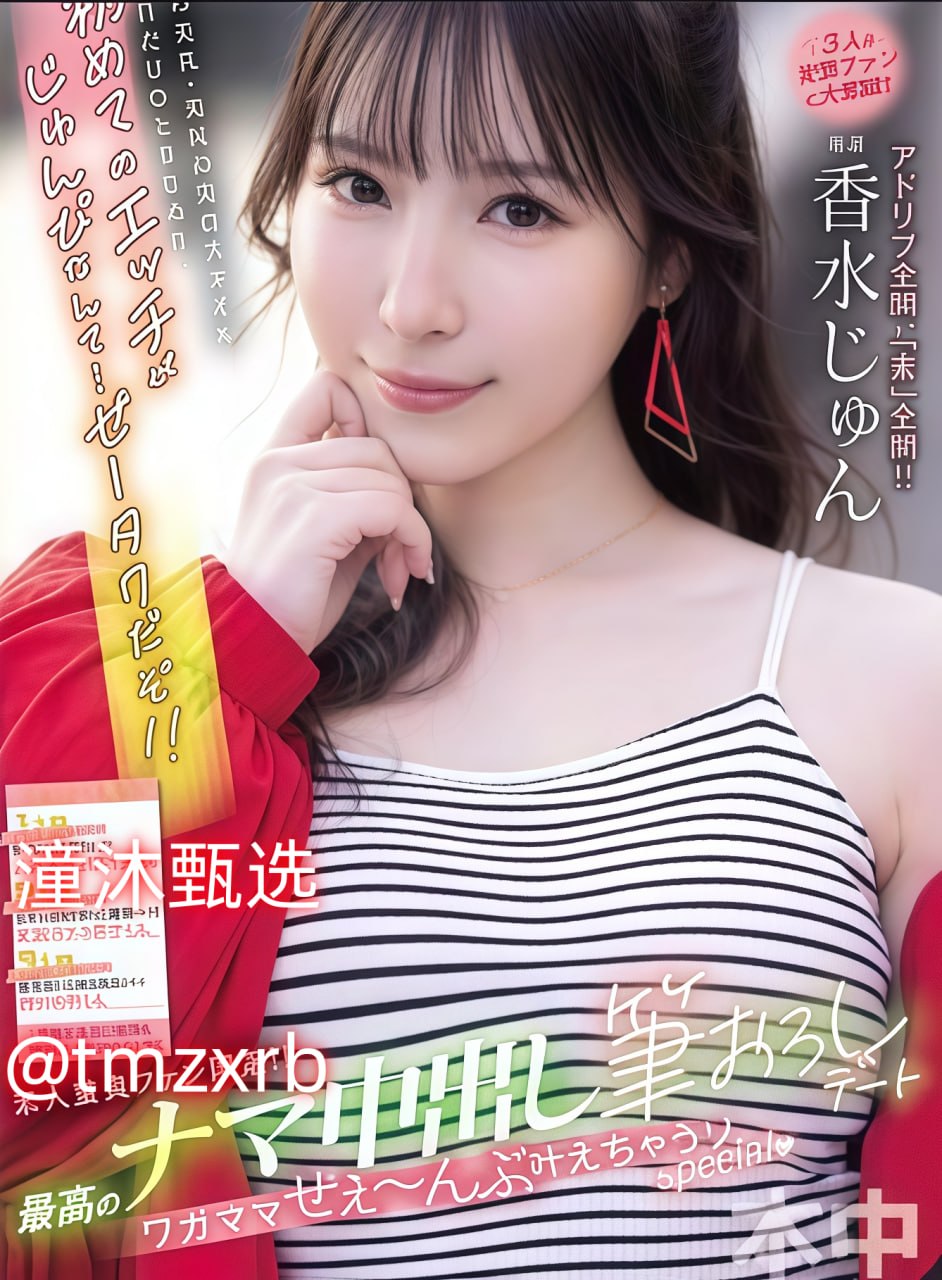 善良的女房东3メイリン モデルコレクション メ老友记第六季百度影音