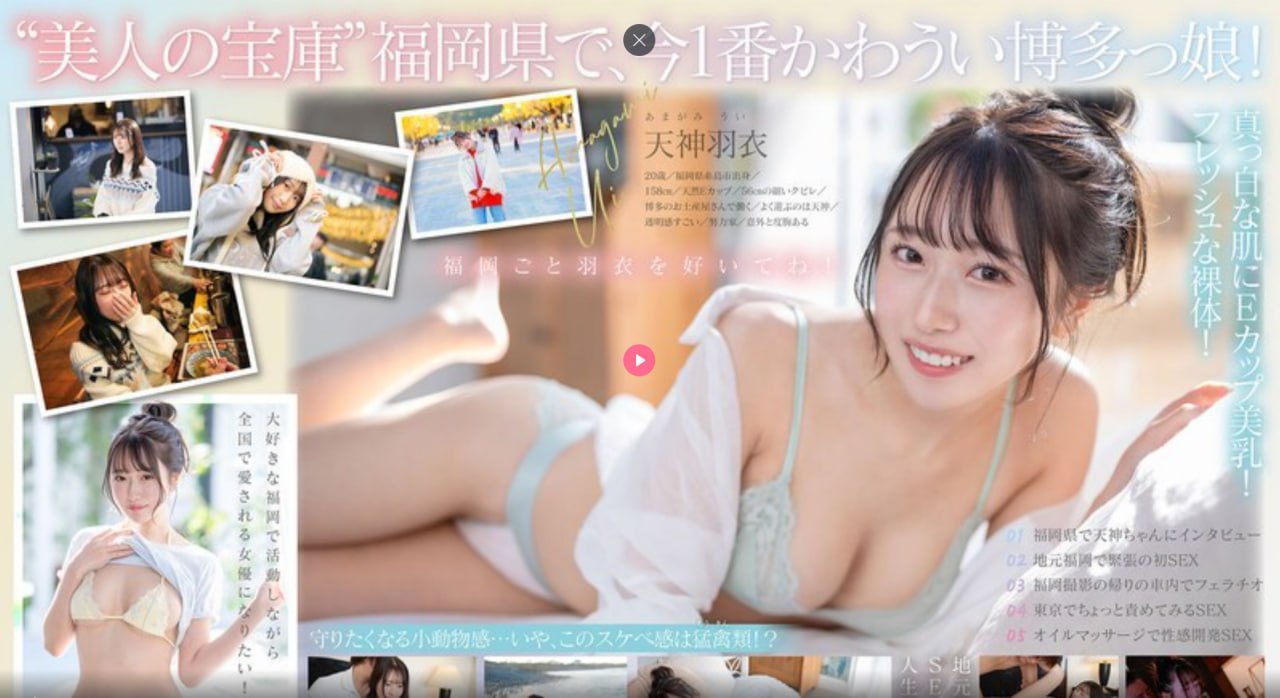 成人入门乐器メイリン モデルコレクション メ午夜福利视频1000集