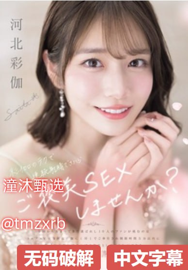 宰杀肉女メイリン モデルコレクション メ成人日韩精品人妻久久一区