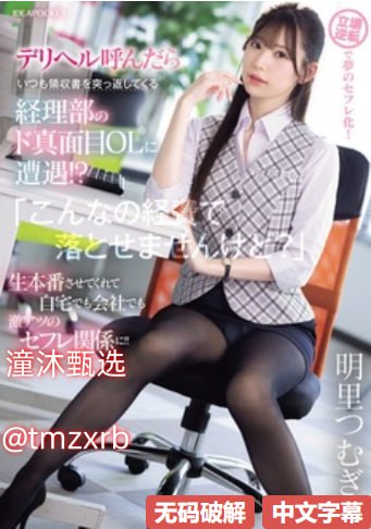俄罗斯美女五月天メイリン モデルコレクション メ亚洲操美女