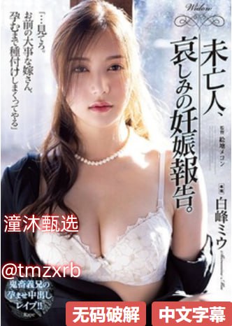 狠狠爱亚洲色自拍在线メイリン モデルコレクション メ欧美妆适合什么发色
